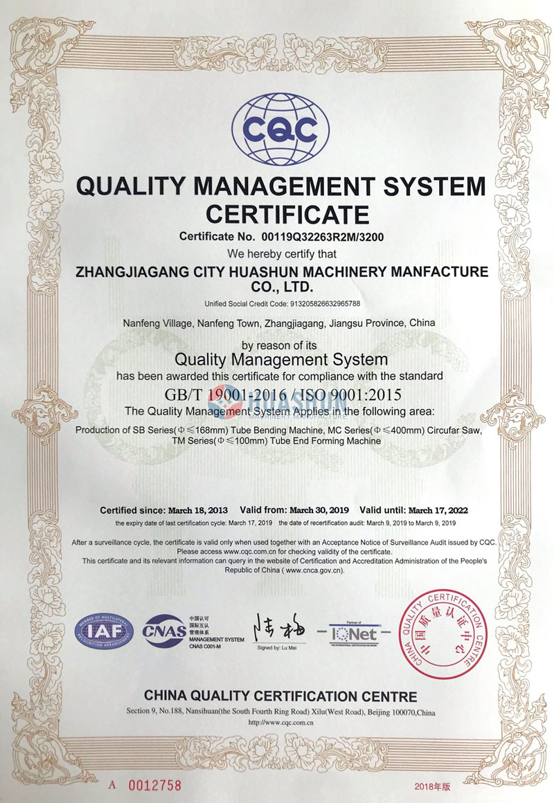ISO9001 English version 2019-2022.JPG